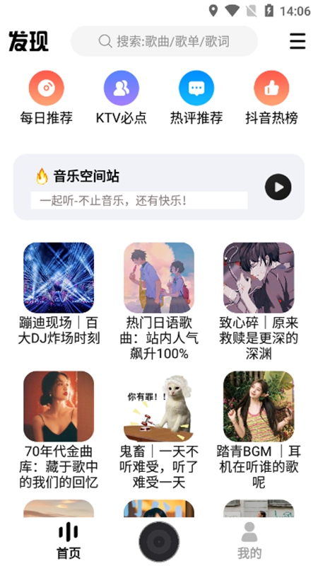 DXapp¹ٷ