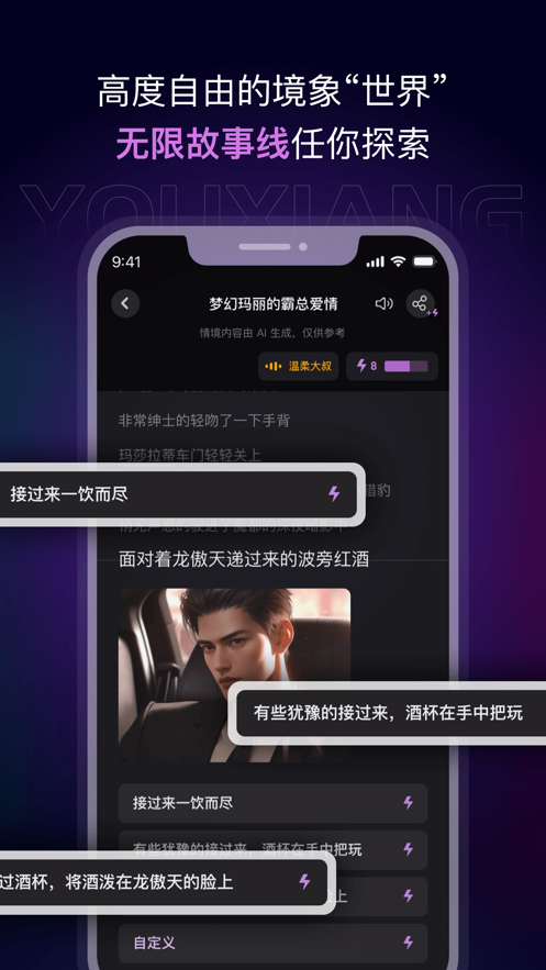 appٷ°v1.4.1׿ͼ1