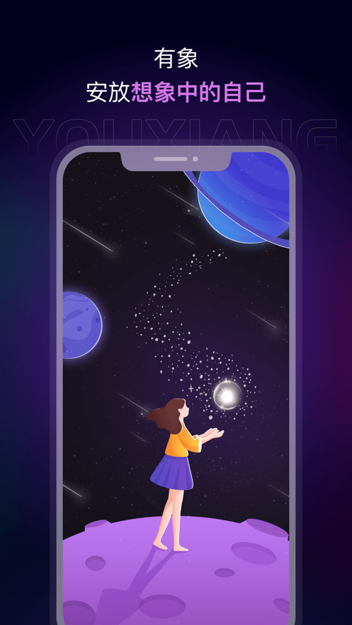 appٷ°v1.4.1׿ͼ3