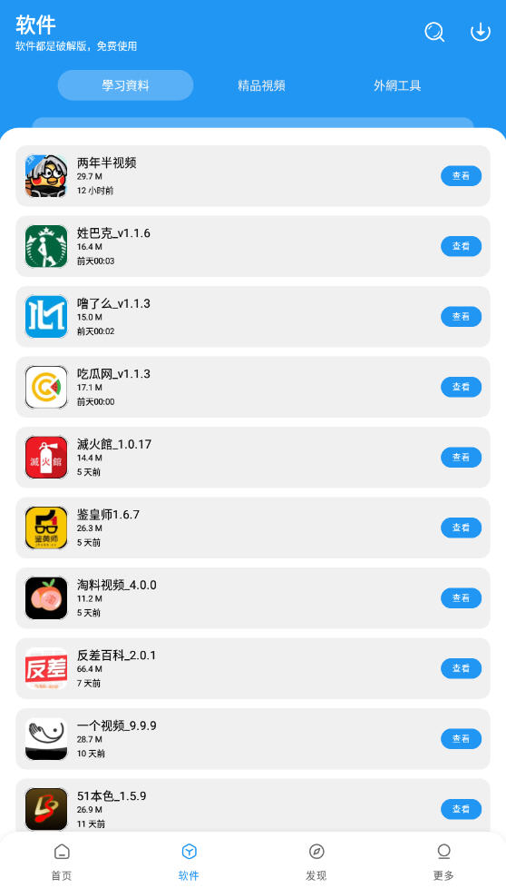 Сֻapp