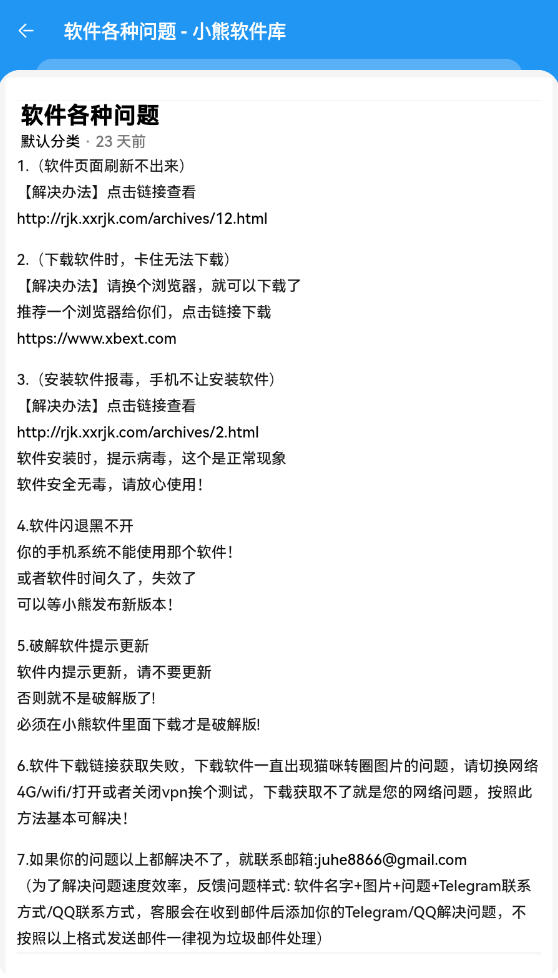 Сֻappv1.4.0ٷͼ2