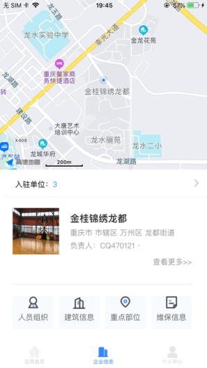 app׿v2.7.0°ͼ1