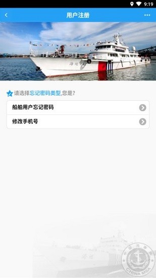 йۺϷƽ̨appv1.0.0ٷͼ2