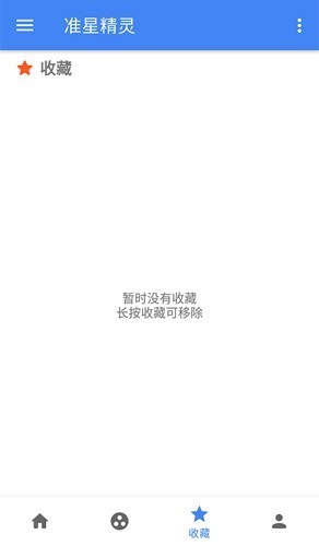 ʮּ޺ٷ°汾3.8ͼ1