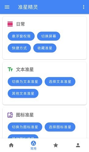 ʮּ޺ٷ°汾3.8ͼ0