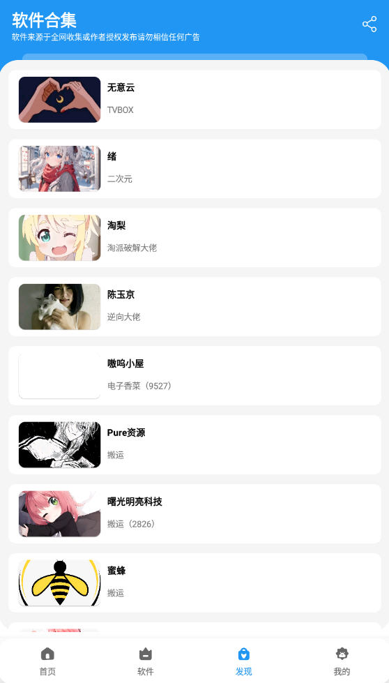 appv1.1׿ͼ1