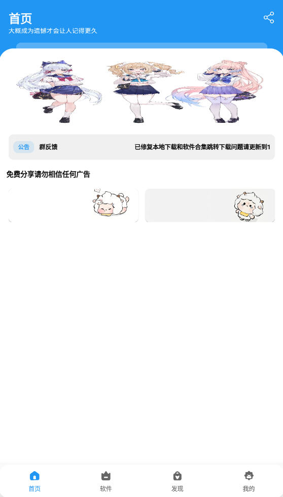appv1.1׿ͼ2