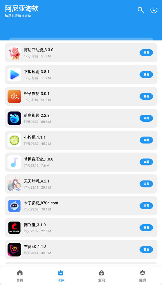app