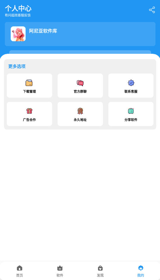 appv1.1׿ͼ3