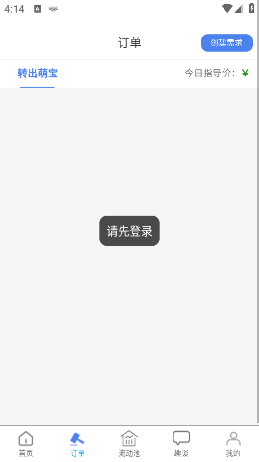 ˱app°v1.0.0ٷͼ3
