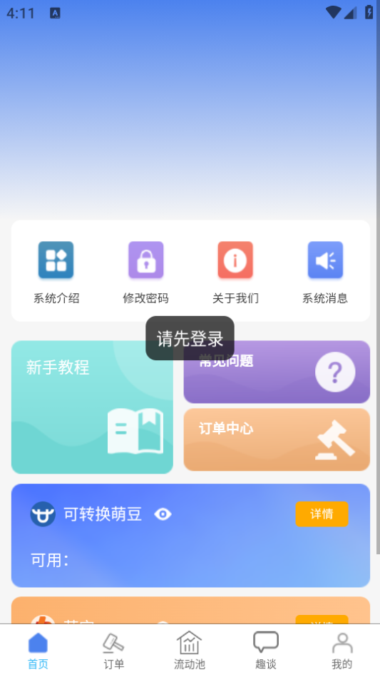 ˱app°