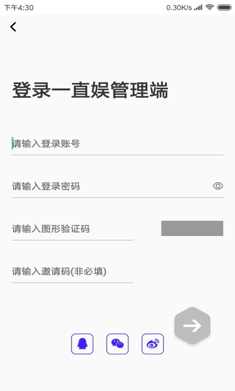 һֱ̼Ұappv1.0.32׿ͼ2