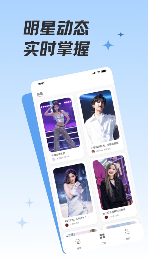 lookapp°1.2.3ٷͼ0