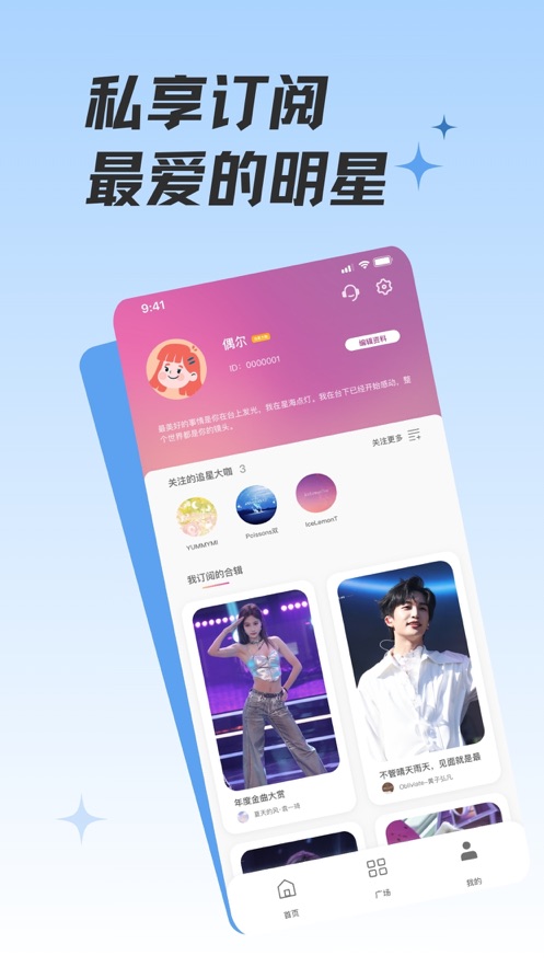 lookapp°1.2.3ٷͼ2