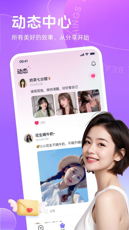 appٷv5.3.7׿ͼ3
