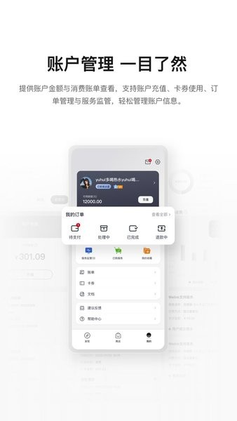 ƶֻ̳v1.0.2.315׿ͼ3
