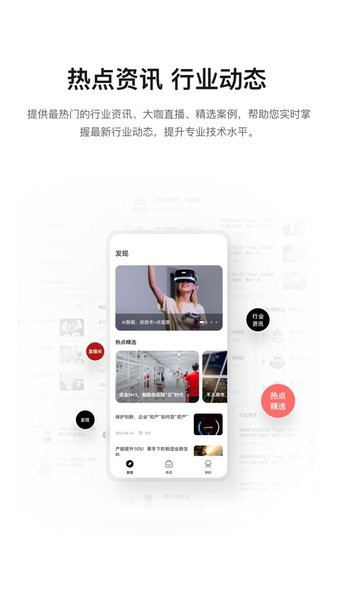 ƶֻ̳v1.0.2.315׿ͼ2