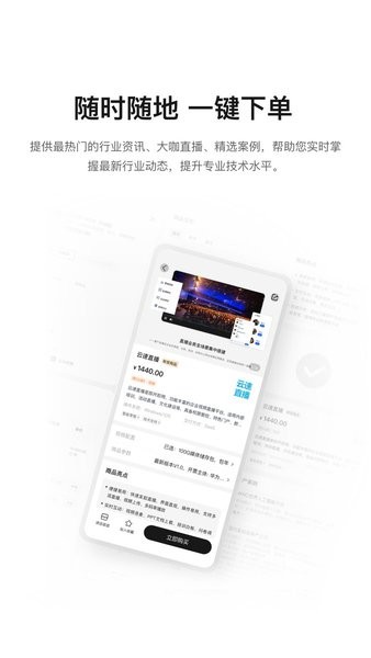 ƶֻ̳v1.0.2.315׿ͼ1