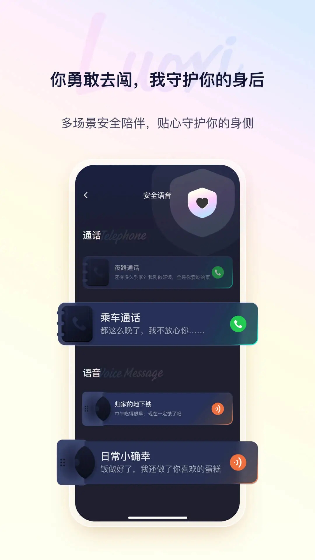 ϣapp°v5.0.1׿ͼ0