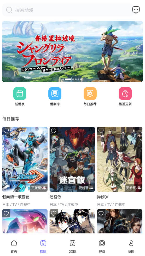 ȦȦapp2024Ѱv1.3.6ٷͼ3
