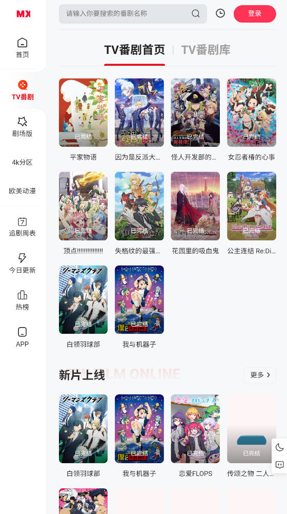 appٷ°v1.0.0׿ͼ1