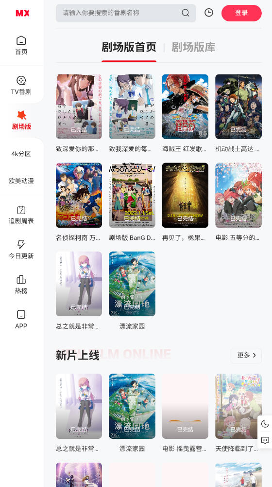 appٷ°v1.0.0׿ͼ2