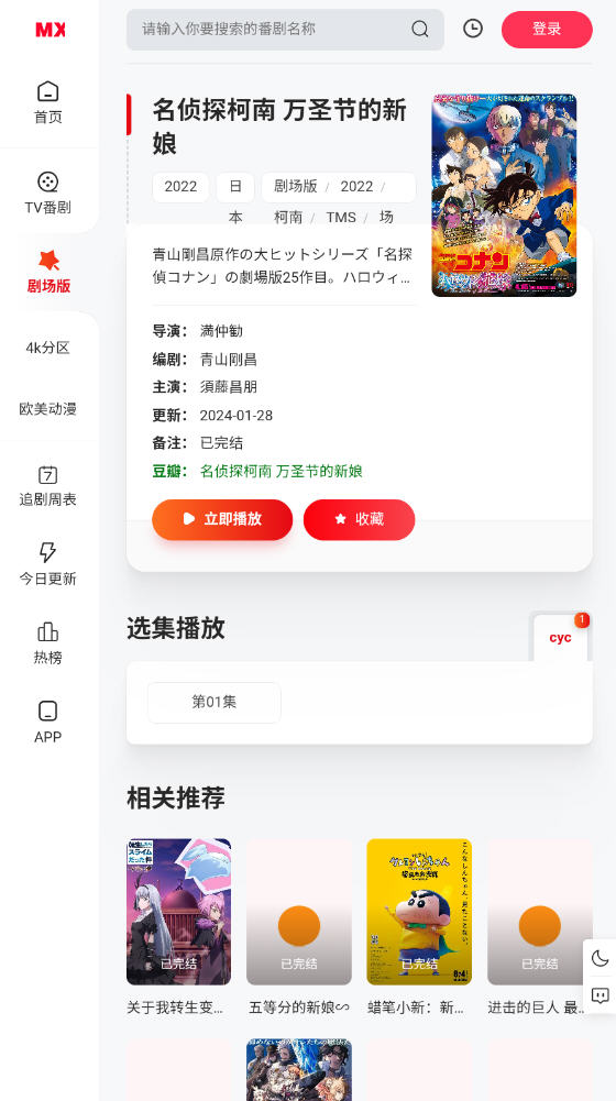 appٷ°v1.0.0׿ͼ3