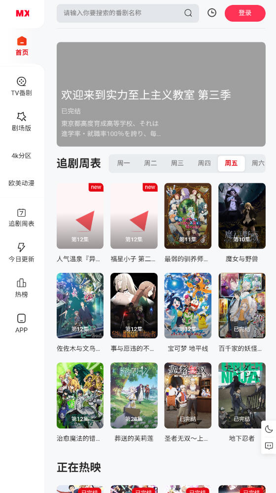 appٷ°