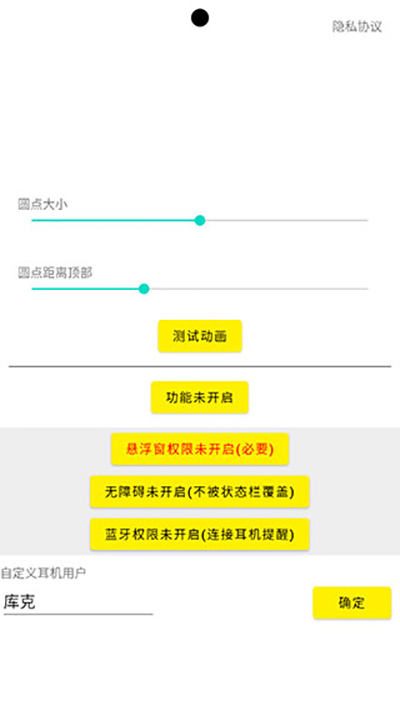 鶯Ļ̬°v1.3.6׿ͼ2