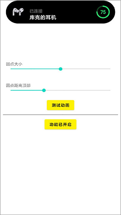 鶯Ļ̬°v1.3.6׿ͼ0