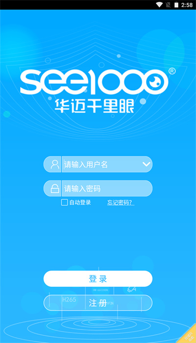 Ƽappֻ°v3.2.9.0316ٷͼ3