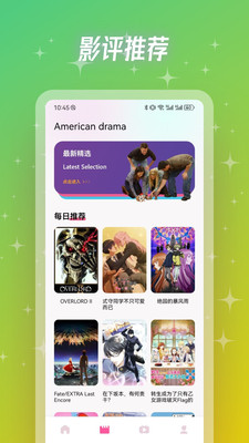 ӰӰapp°v1.4ٷͼ0