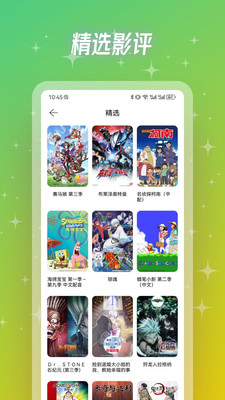 ӰӰapp°v1.4ٷͼ1