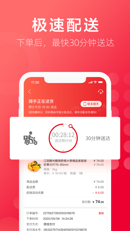 appٷͼ2