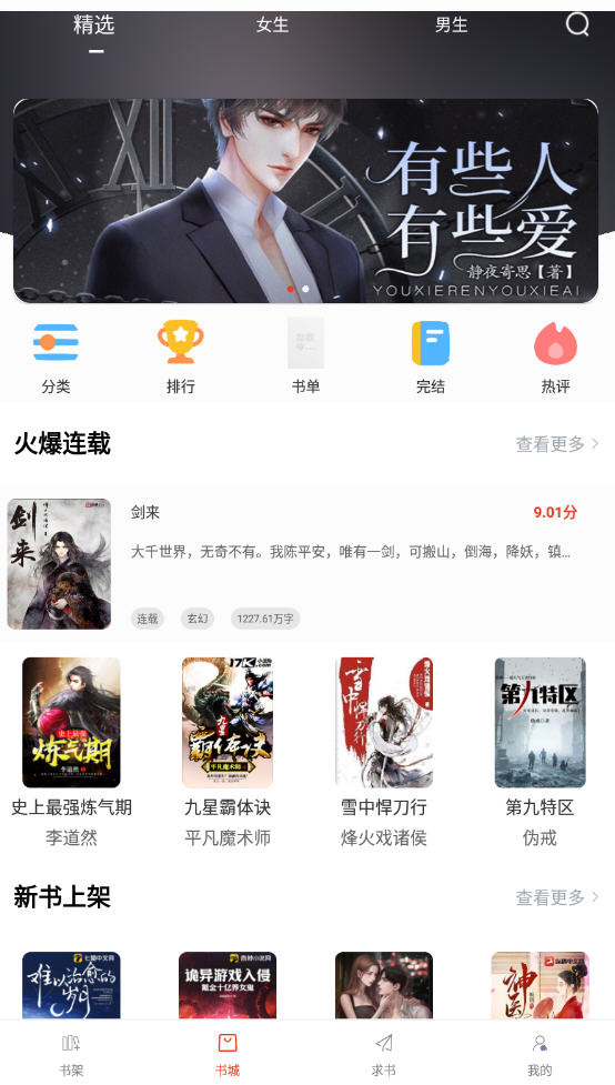 Ȥapp°v95.0.1׿ͼ1