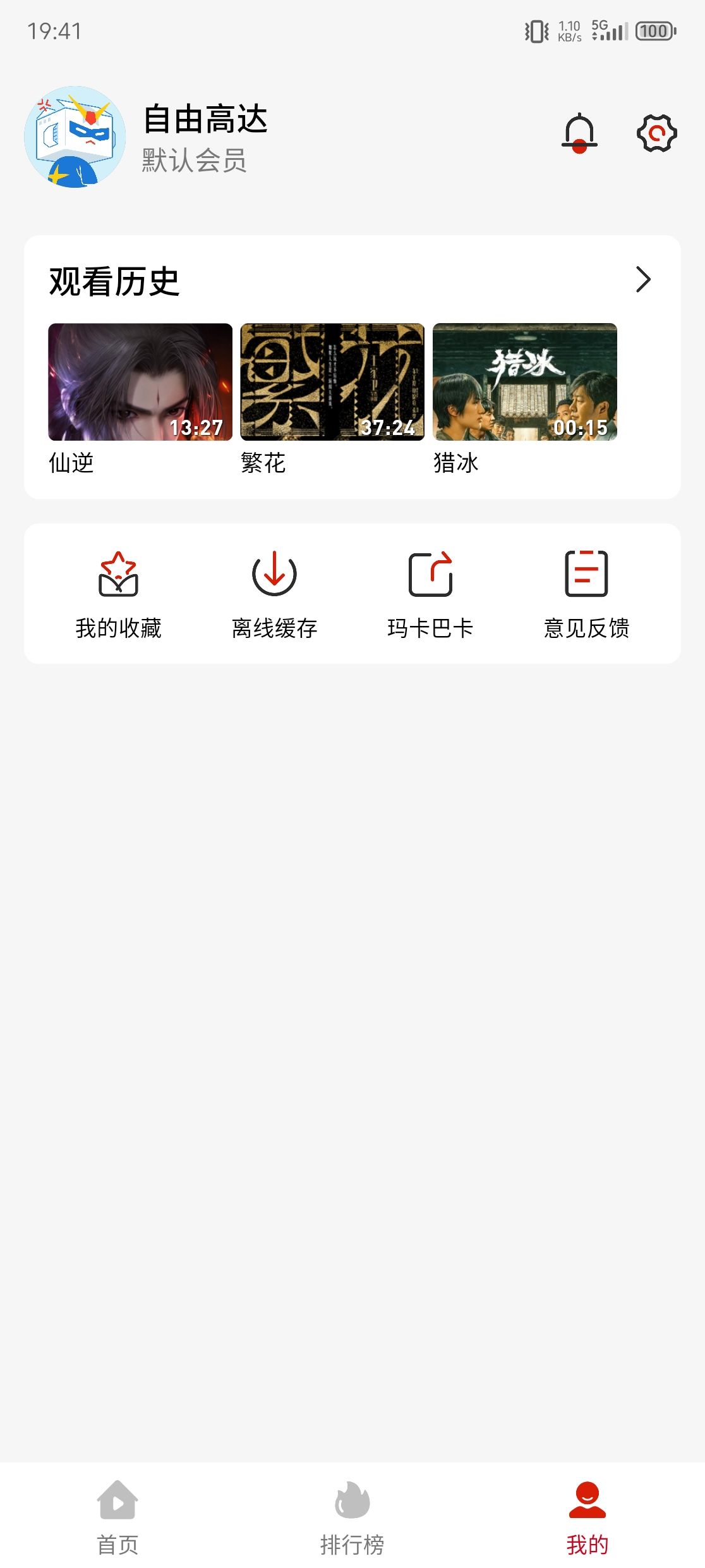 Ӱɫ޹appv1.0.2׿ͼ0