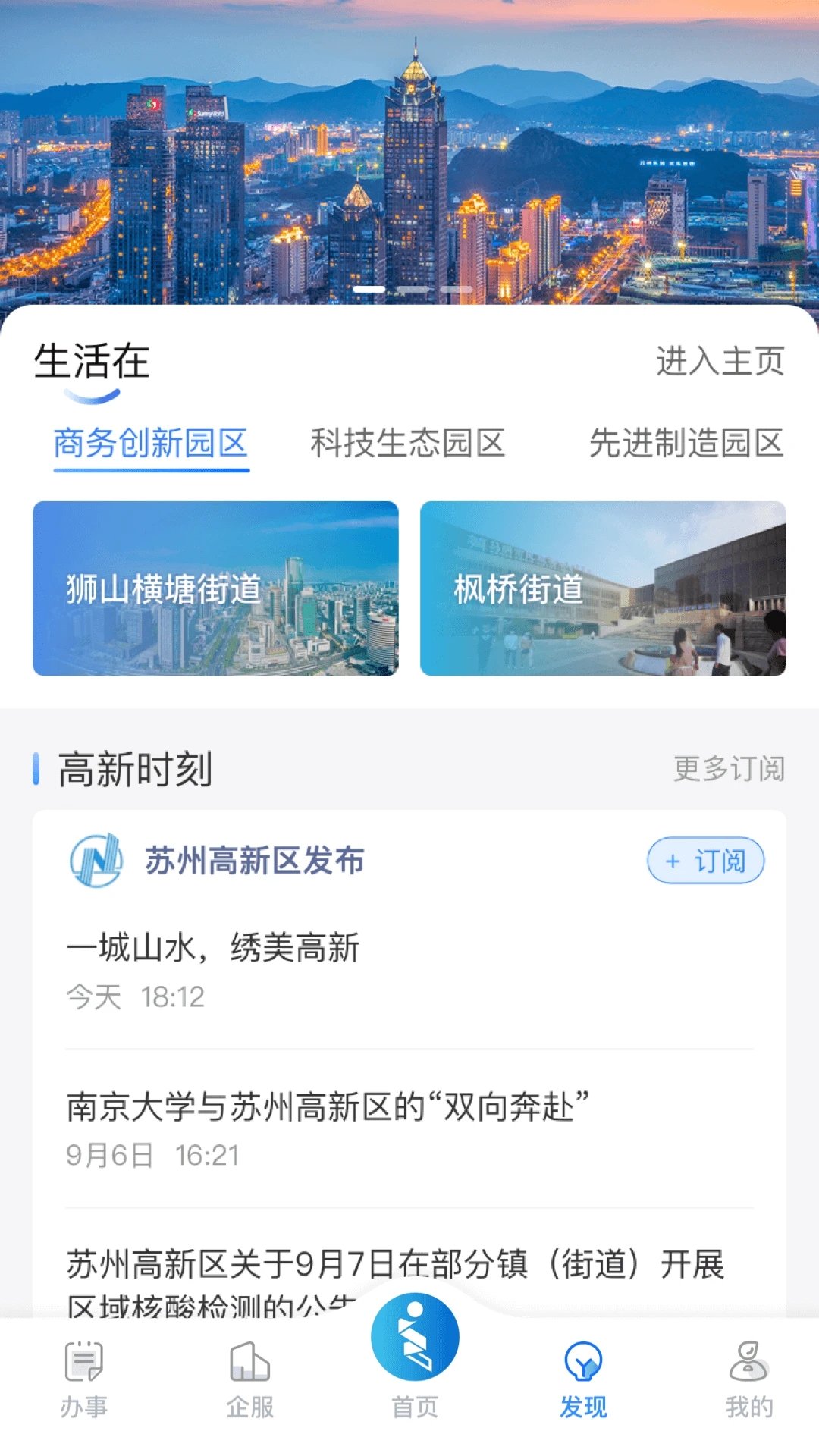 iappٷv1.1.0°ͼ3