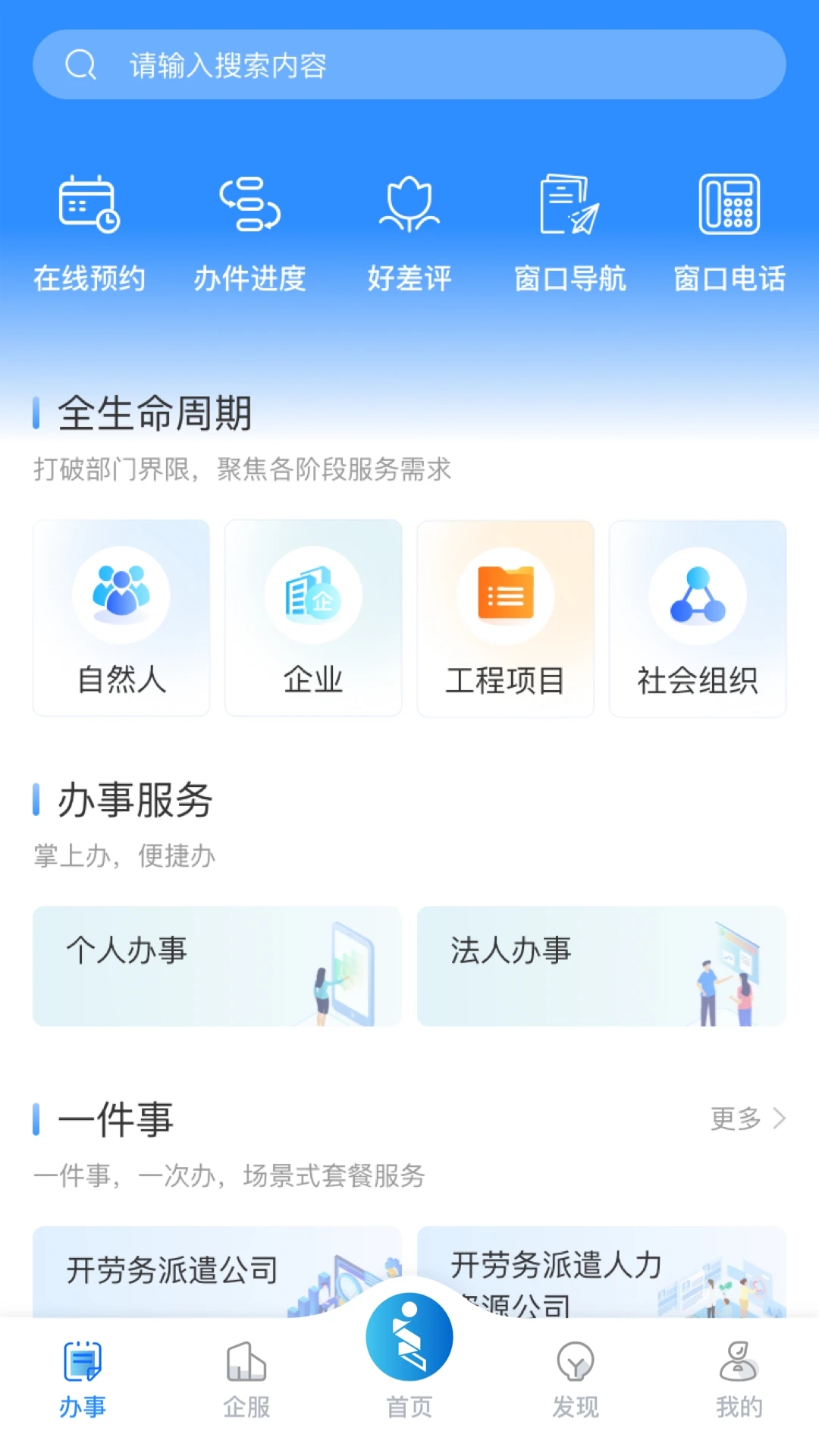 iappٷv1.1.0°ͼ0
