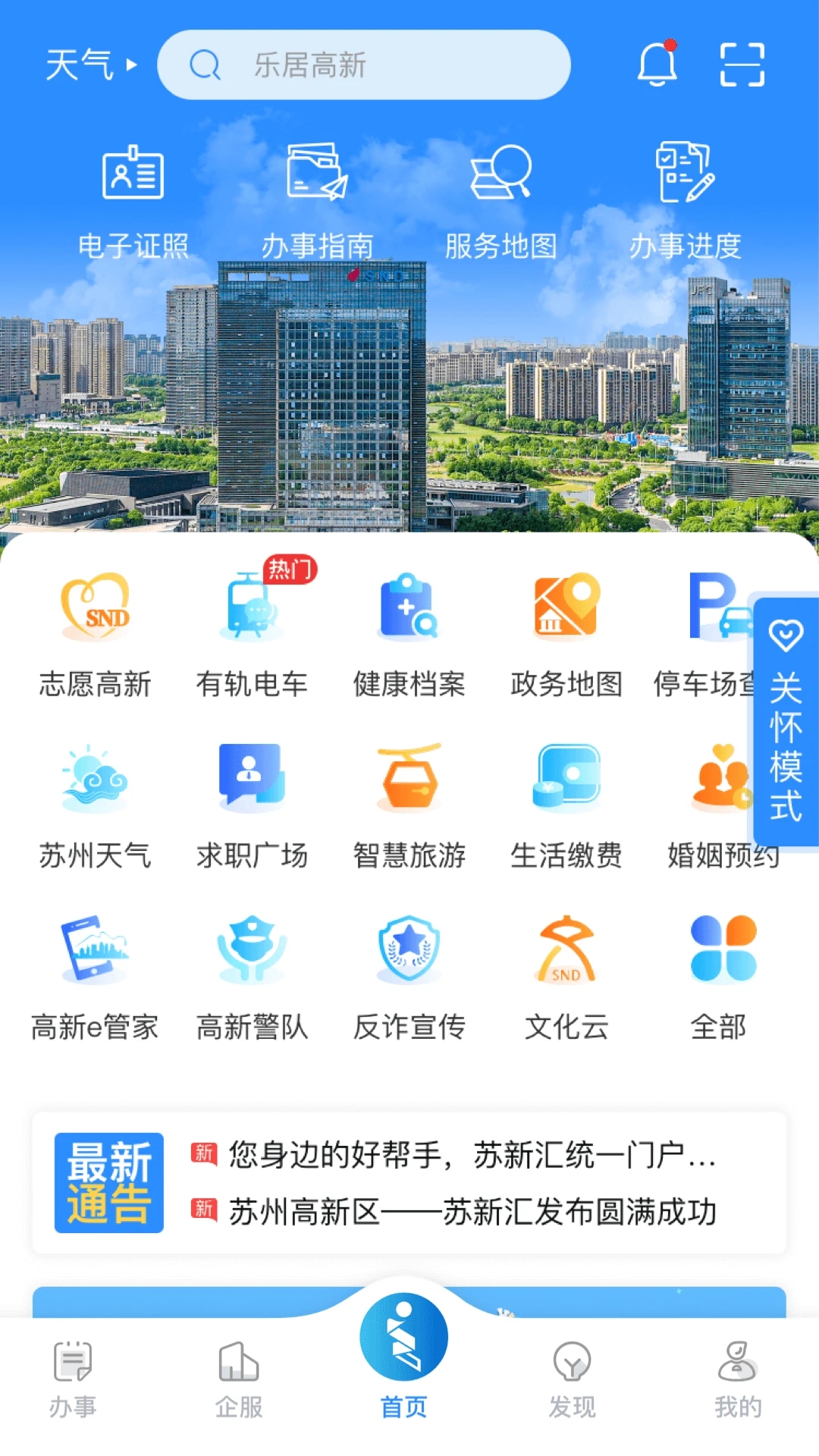iappٷv1.1.0°ͼ1
