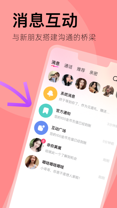 Խapp°v1.1.2׿ͼ1