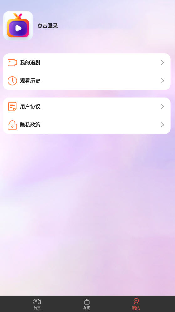 Ķ̾appv1.0.0׿ͼ2