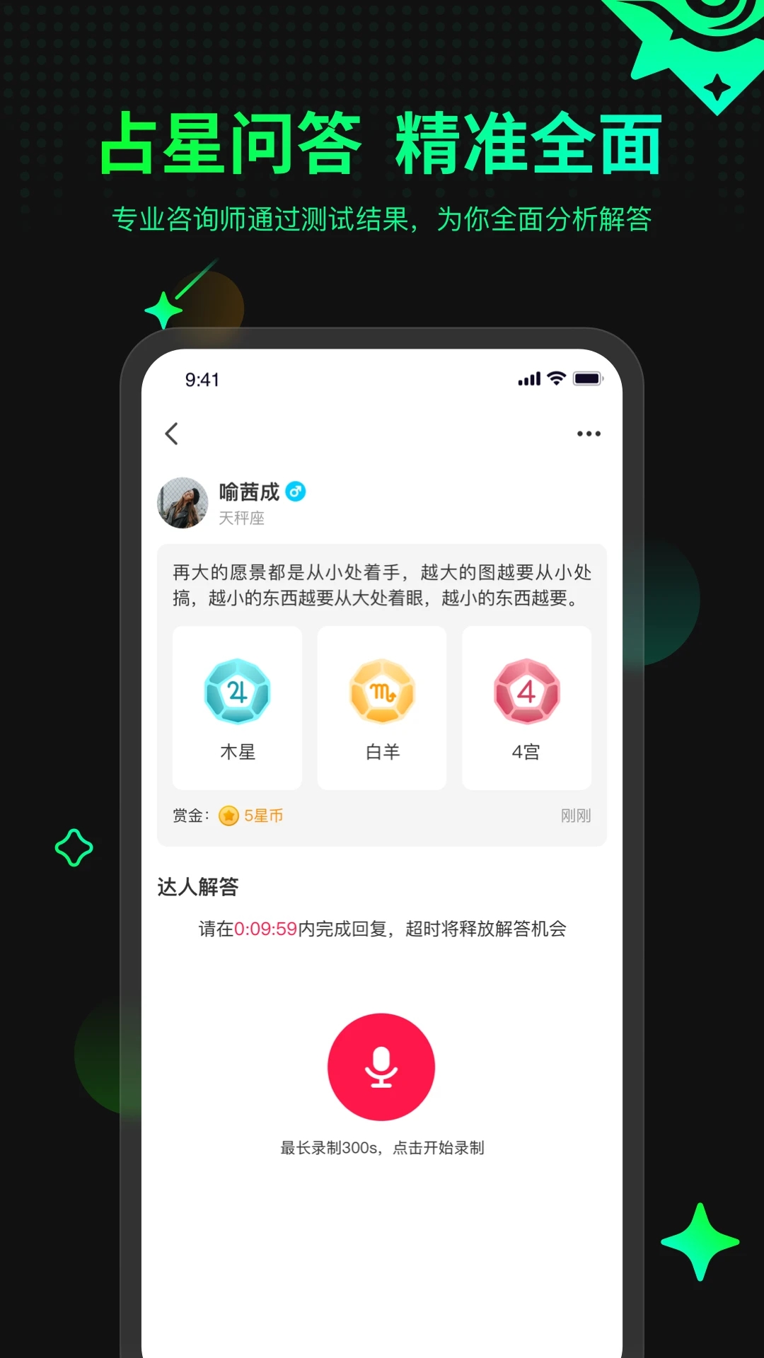 ڴapp°v4.0.5.144ٷͼ1