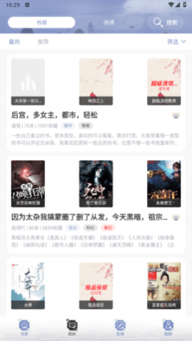 С˵app°v1.1.4׿ͼ0