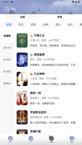 С˵app°v1.1.4׿ͼ1