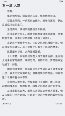 С˵app°v1.1.4׿ͼ2