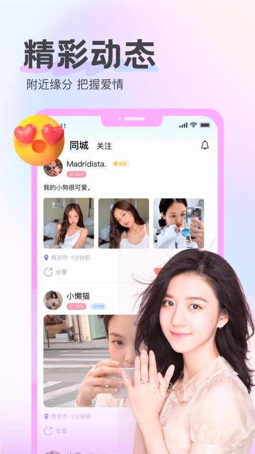 Ưƿappv1.0.7׿ͼ2