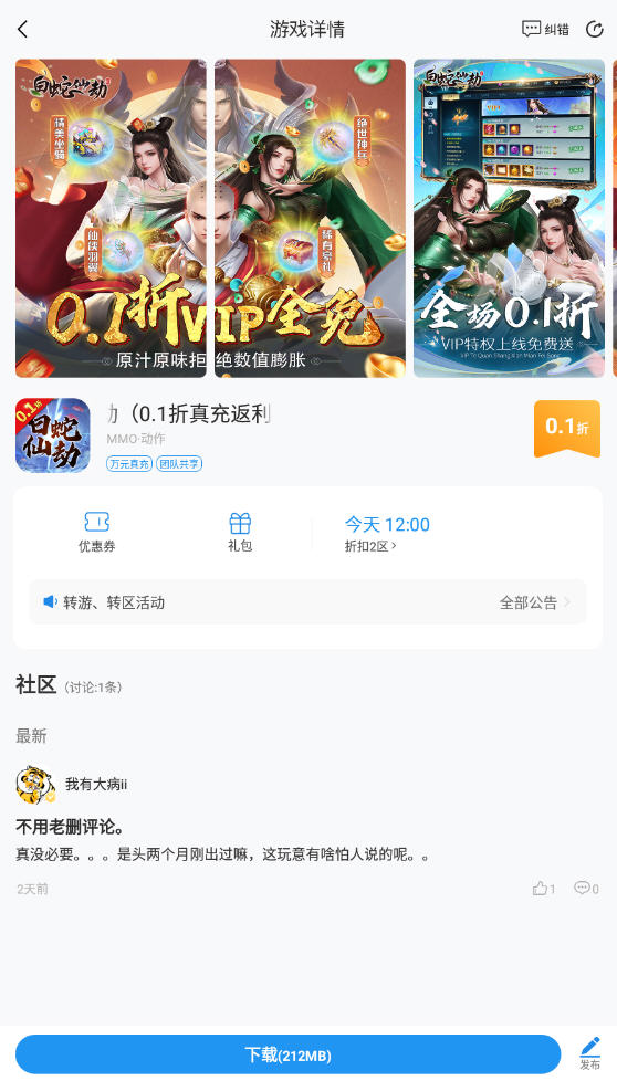 ƽ̨°appv1.6.2׿ͼ0
