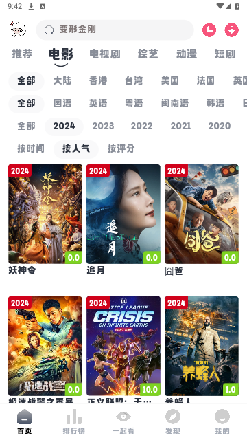 С糡app°