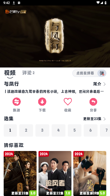 С糡app°v1.0.0׿ͼ2
