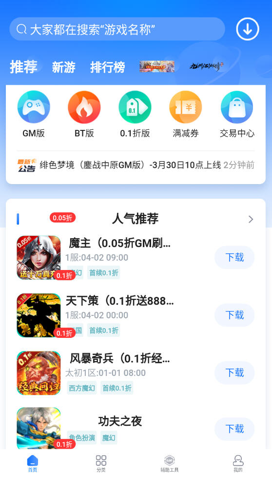 GMκappٷ